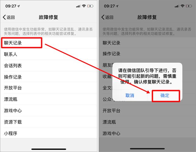 微信单方面删除操作究竟意味着什么？