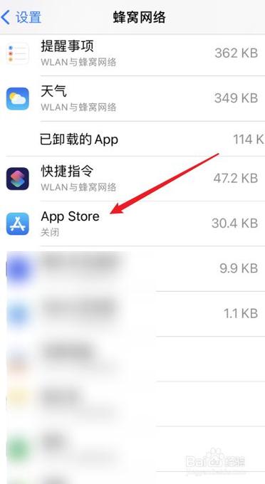 没有Apple ID的情况下，如何在苹果设备上下载应用程序？