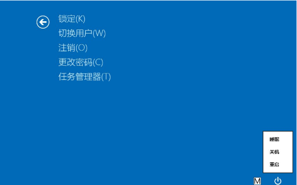 win8的关机键在哪里_关机键失灵修复方法_关机键windows