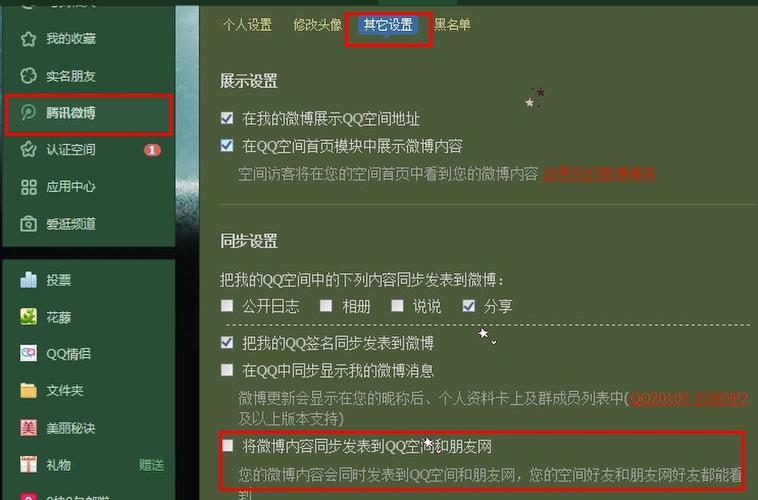 微博转发功能故障，为何我无法转发自己的帖子？