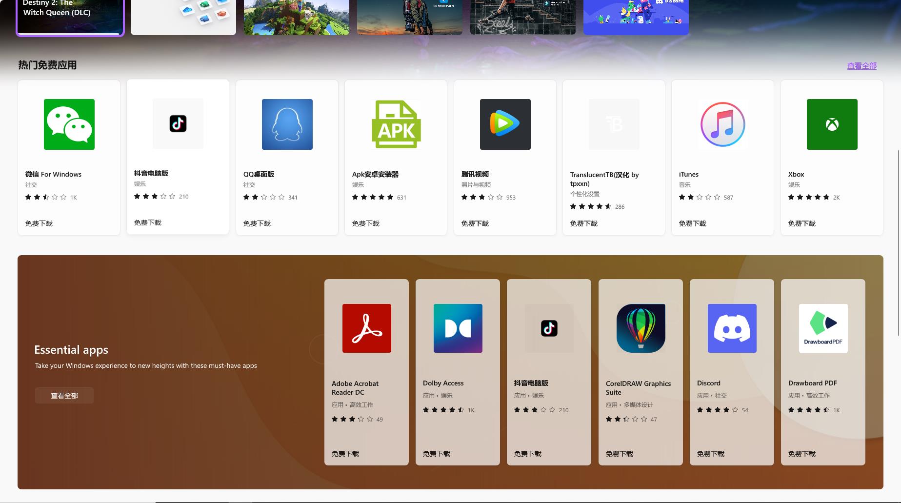 分区读写模块_分区读写工具_windows读写linux分区