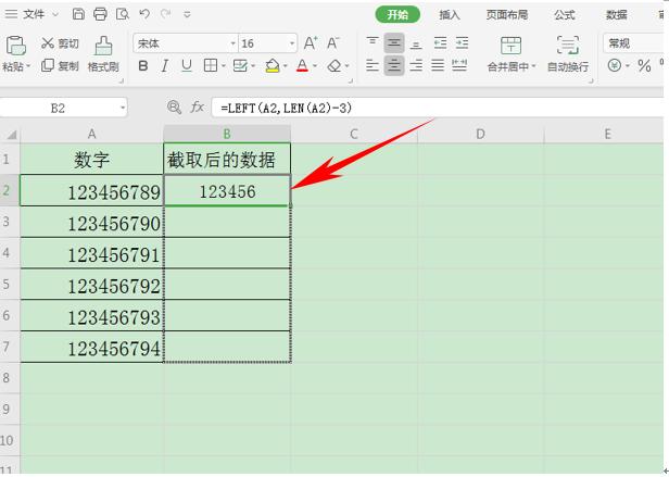Excel中仅显示数字后缀的含义是什么？