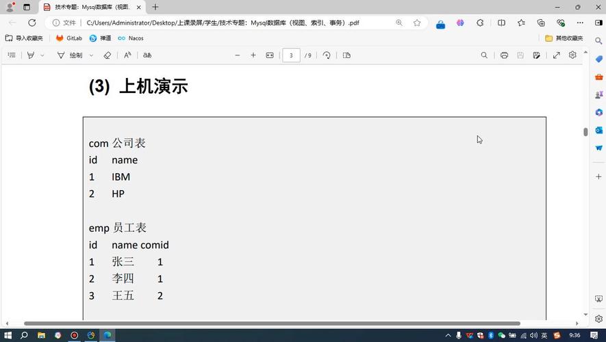 如何利用MySQL命令打印数据库中的详细信息和帮助信息？