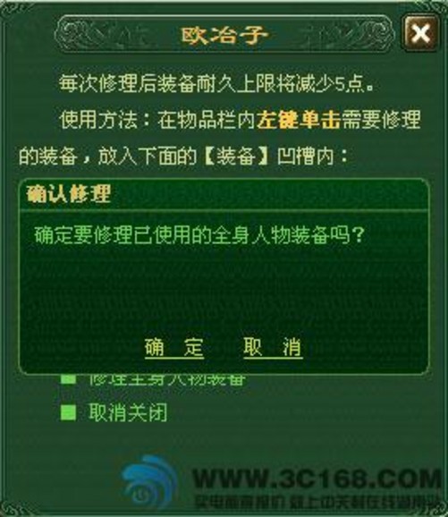 门诊管理系统网络版_门诊预约管理系统_门诊综合管理系统