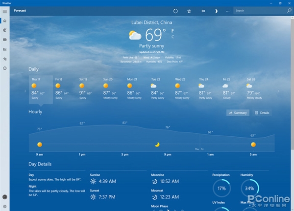 windows ce60刷机教程_window如何刷机_windowsrt刷机