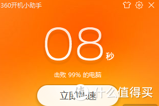 ssd的速度_速度与激情10免费版国语电影_速度与激情10