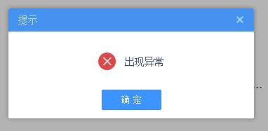 云盘上传时遇到服务器错误，可能的原因有哪些？