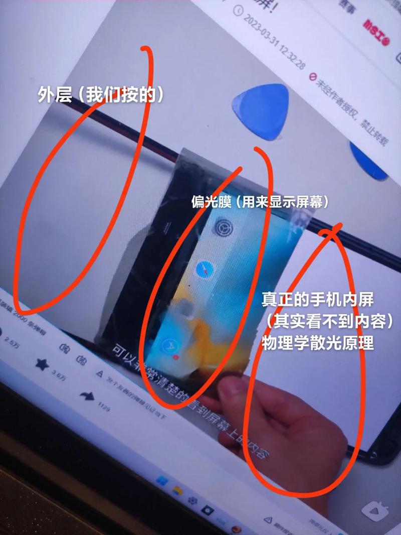 抖音下半个屏幕无法滑动的原因是什么？