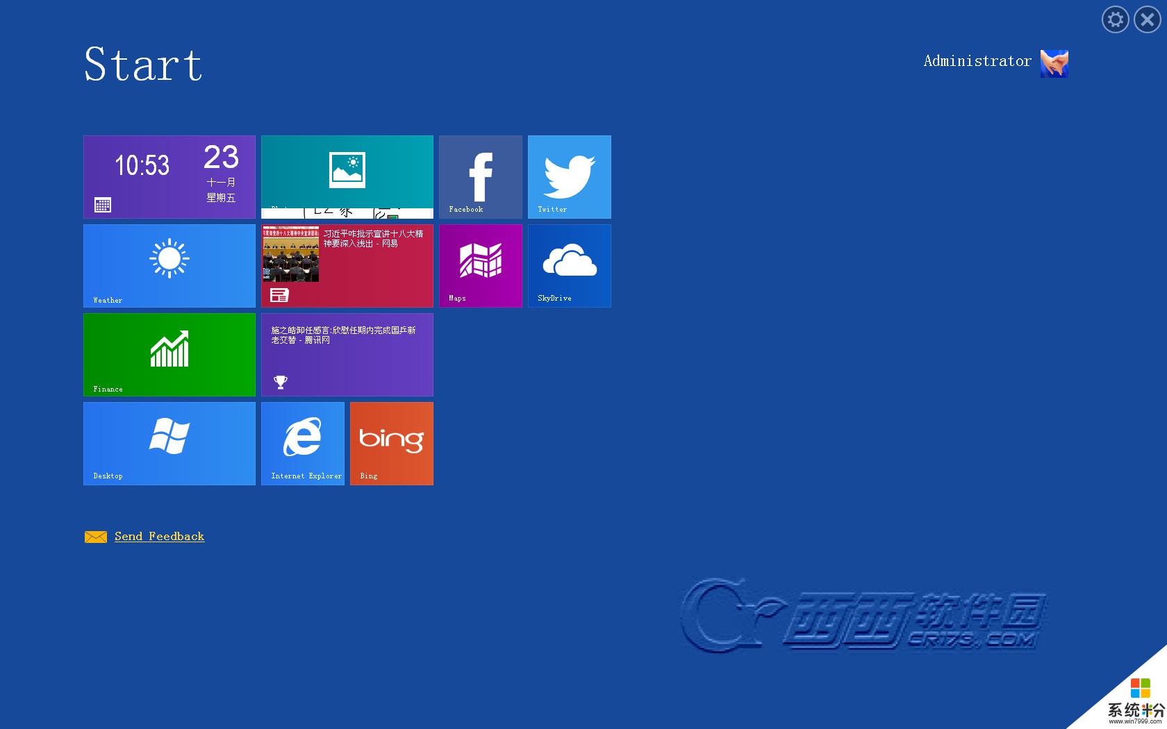 好看界面壁纸_win8界面比win7好看_好看界面的围棋软件