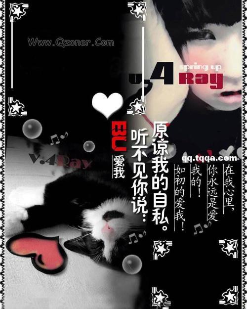 在QQ空间中，谁在意我的人功能究竟意味着什么？