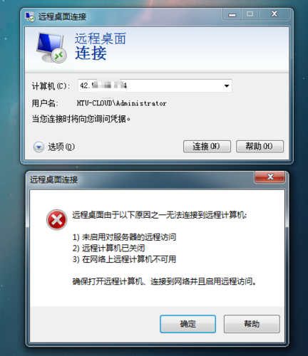远程连接服务器速度缓慢的潜在原因是什么？