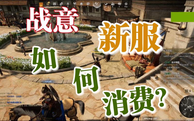 战意开服务器命名之谜，究竟被赋予了什么名字？
