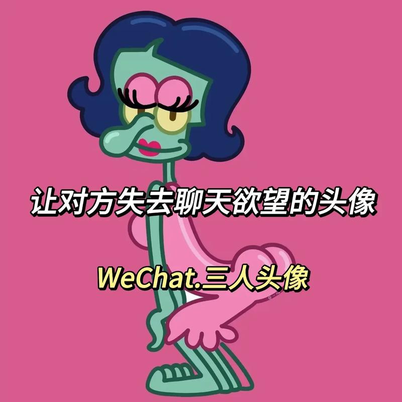 在哪些情况下可能会发现对方社交媒体上的头像消失了？