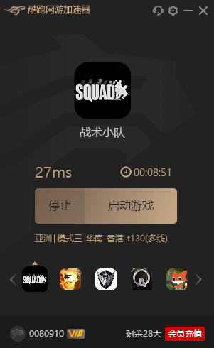 为何战术小队无法连接至中国服务器？