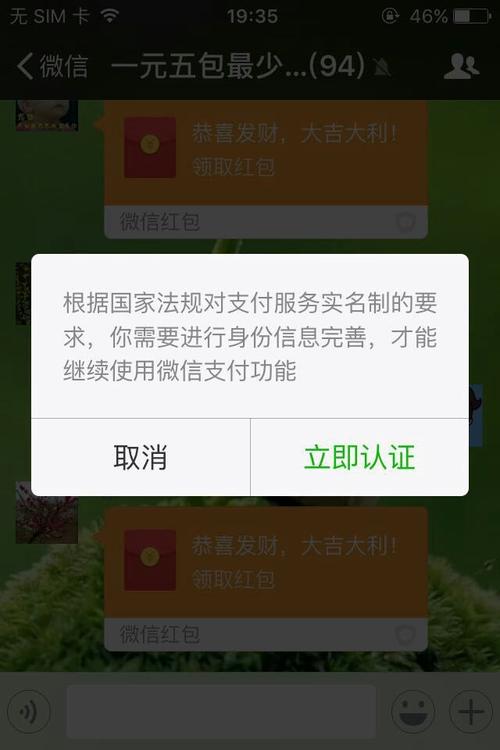 银行为何不与微信争夺客户？