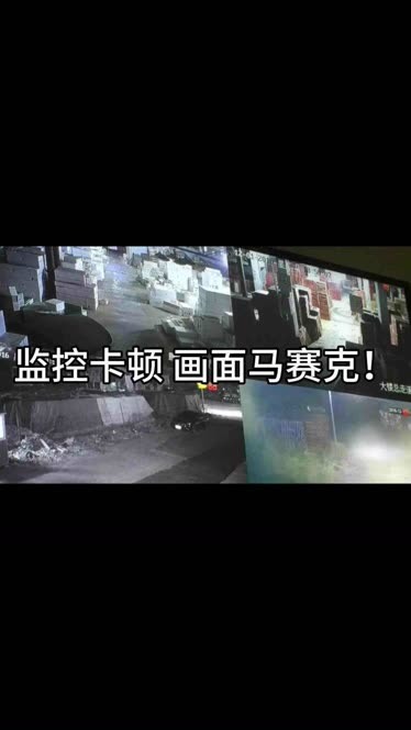 监控室工作内容及要求_监控室内容工作总结_监控室工作内容