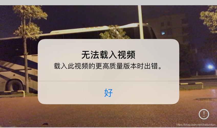 为什么苹果设备上QQ视频无法在桌面显示？