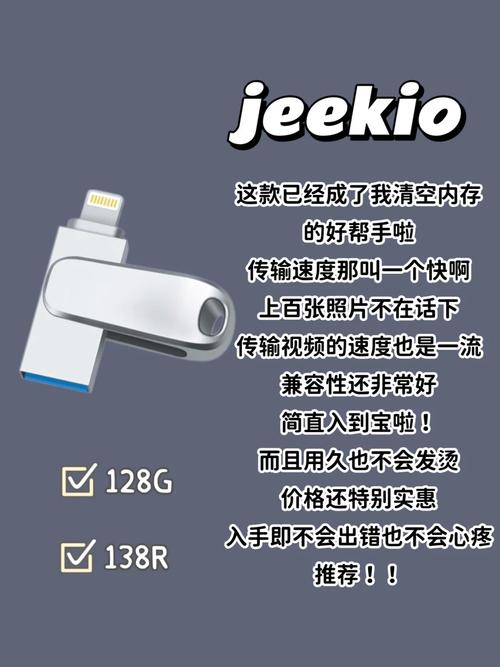 为何有时需要尝试多次才能成功插入U盘？