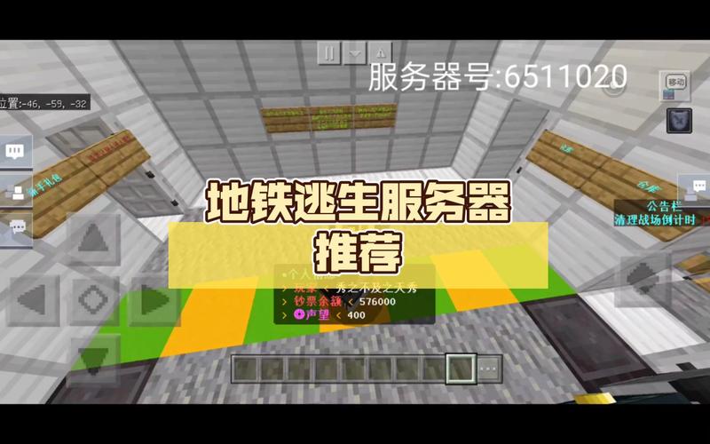 地铁逃生主播背后的技术支持，究竟使用了哪种服务器？
