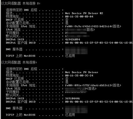 如何确定服务器上正在运行哪些软件？