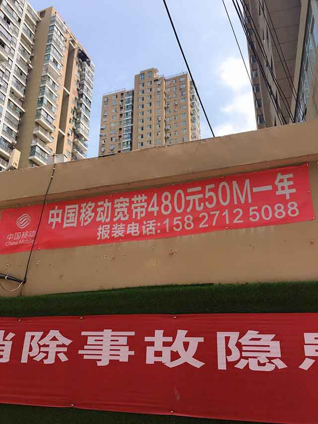 电信宽带叠加包是什么意思_电信移动双宽带叠加_叠加型宽带