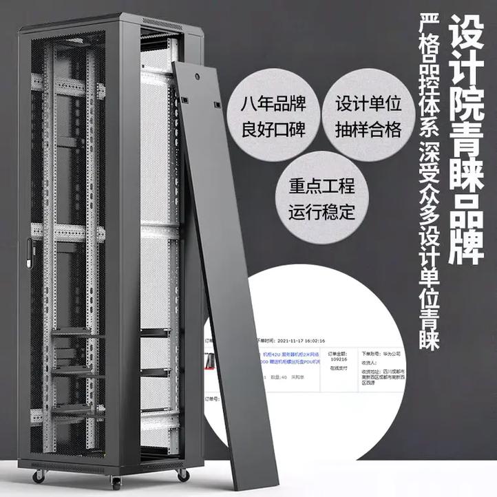 服务器机柜尺寸之谜，U单位究竟代表什么？