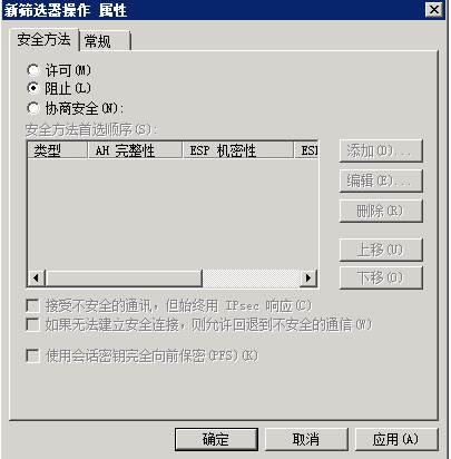 地平线2的服务器何时将停止运行？