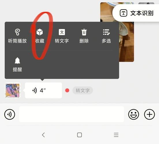 微信语音消息显示下载中意味着什么？