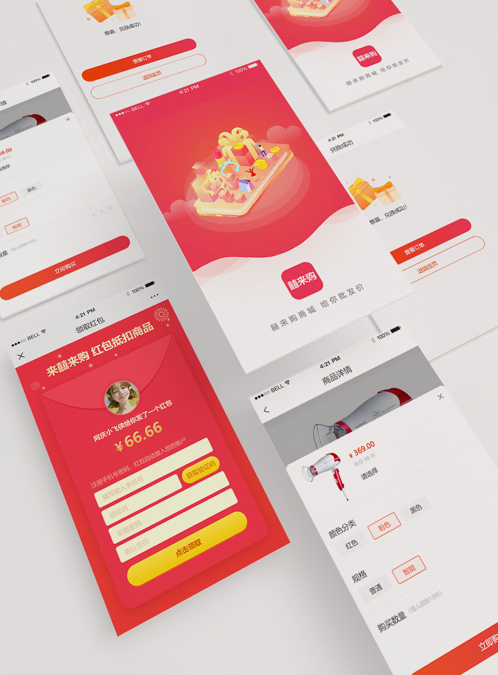 电子商城系统_电子商城部署图_电子商城cms