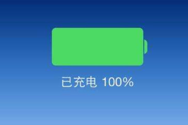 苹果手机电池耐久度突然下降_苹果6电池突然不耐用_苹果电池很耐用
