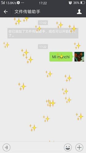 微信即将推出小星星功能了吗？