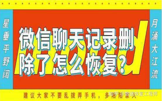 顶尖数据恢复软件官网_顶尖数据恢复软件官方下载_顶尖微信恢复软件官网