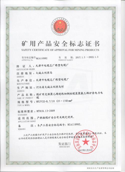 JKV在食品保质期标识中代表什么含义？