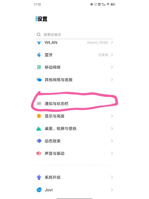 微信为何迟迟不推出新的状态栏功能？