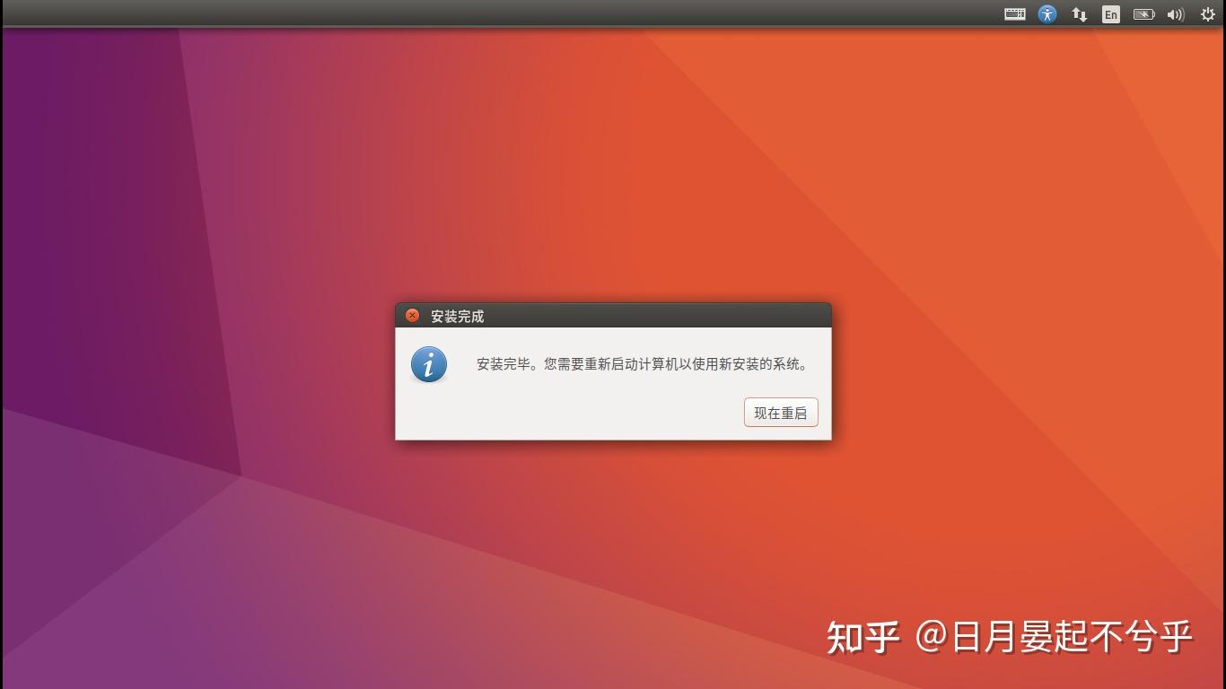 wubi安装ubuntu16.04_安装ubuntu16.04_wubi安装ubuntu16.04