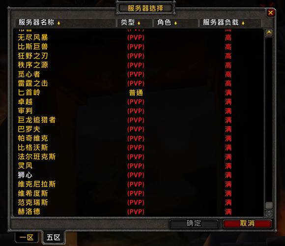 碧空之歌服务器开启时间揭晓，究竟何时能畅游新世界？