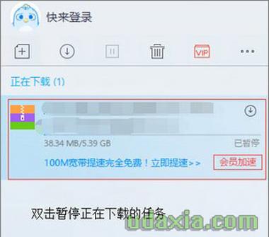 WiFi下迅雷资源下载缓慢，原因何在？