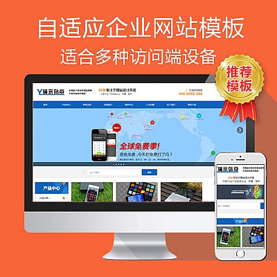 帝国cms模板网_帝国模板下载_帝国模板制作教程