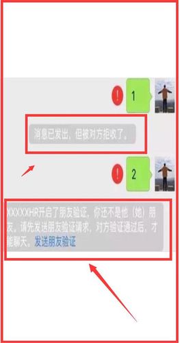 微信好友未删除你时，会显示哪些迹象？