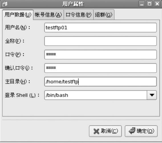 如何理解登陆大区服务器账号的含义与功能？