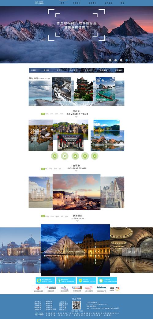 如何选择合适的旅游网站模板来提升我的景区在线展示？