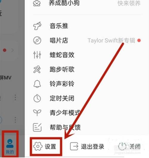 如何查询酷狗音乐的注册日期？