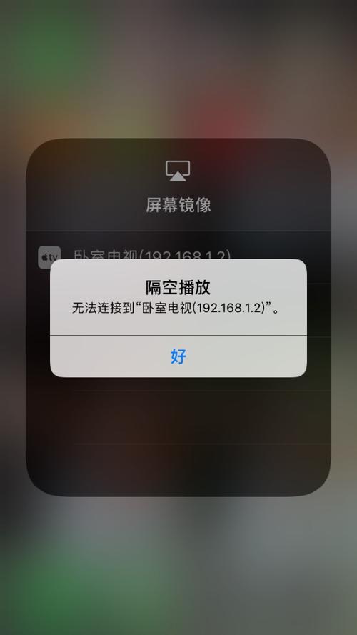 华为设备在游戏时为何无法实现投屏功能？