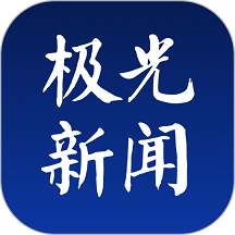 极光新闻服务器开小差，原因何在？，提出了一个直接的问题，旨在探讨极光新闻服务中断的潜在原因。