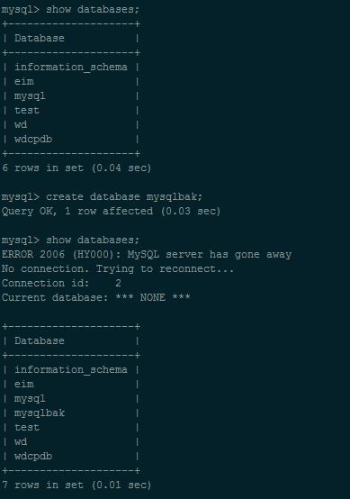 如何安全地通过拷贝文件来备份MySQL数据库？