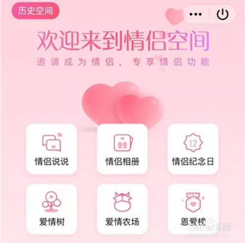 为什么不能直接打开qq空间_qq开启空间_qqkey进入空间