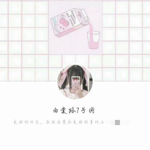 如何选择适合钉钉头像的网名？