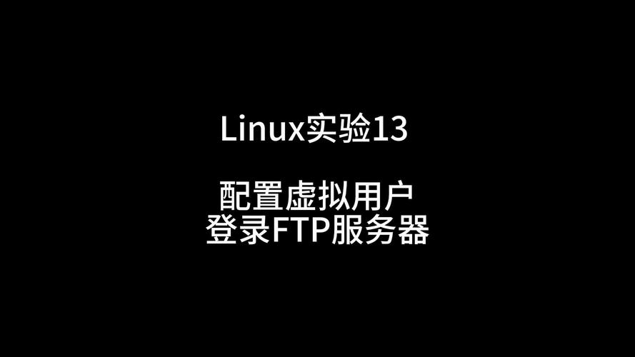 如何登录并查询Linux服务器的配置信息？