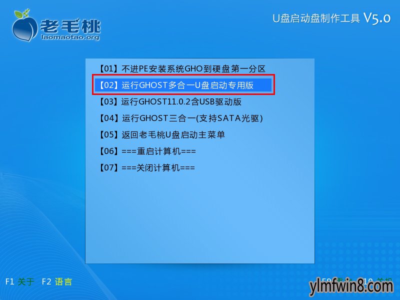 光盘装机教程_光盘系统如何安装_雨林木风光盘装机步骤