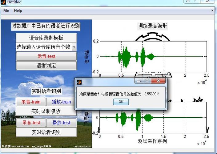 如何优化录音文件识别算法以提高准确性和效率？